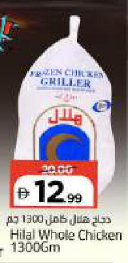 available at مارك & سيف in الإمارات العربية المتحدة , الامارات - دبي