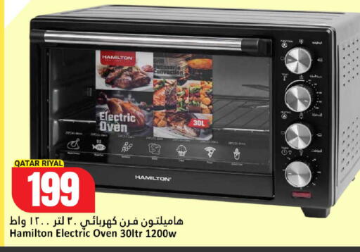 available at Dana Hypermarket in Qatar - Al Wakra