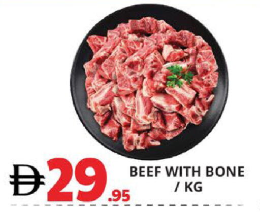 available at EXPRESS AL MADEENA HYPERMARKET LLC in UAE - Abu Dhabi