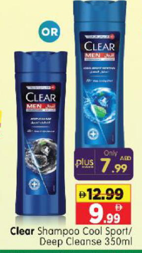 available at Al Madina Hypermarket in UAE - Abu Dhabi