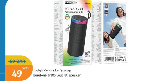 available at سيتي هايبرماركت in قطر - الوكرة