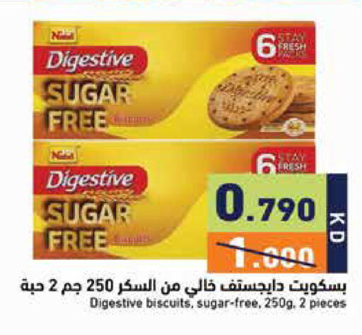 available at  رامز in الكويت - مدينة الكويت