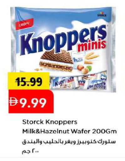 available at مارك & سيف in الإمارات العربية المتحدة , الامارات - أبو ظبي