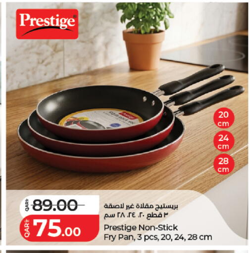 available at لولو هايبرماركت in قطر - الشمال