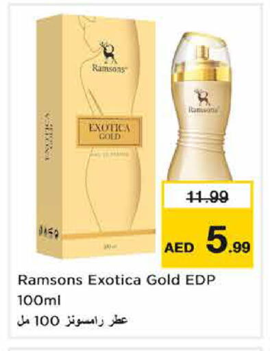 available at نستو هايبرماركت in الإمارات العربية المتحدة , الامارات - الشارقة / عجمان