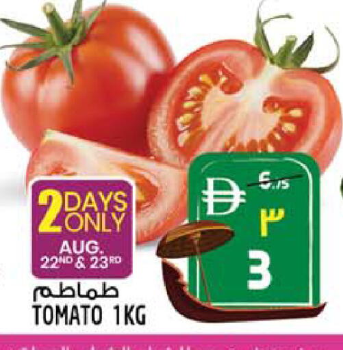 Tomato available at Safari Hypermarket in UAE - Sharjah / Ajman