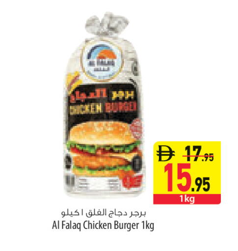 available at السفير ماركت in الإمارات العربية المتحدة , الامارات - أبو ظبي