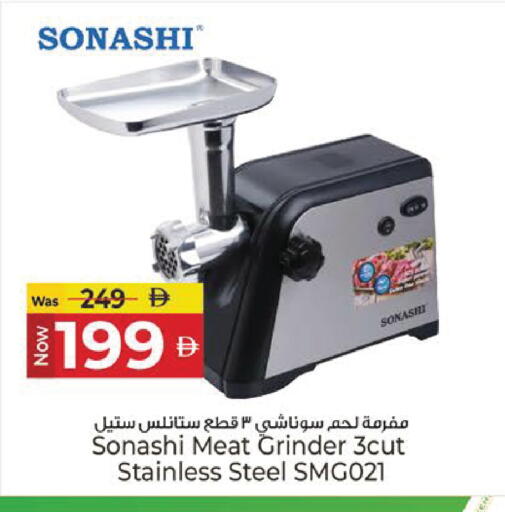 available at Kenz Hypermarket in UAE - Sharjah / Ajman