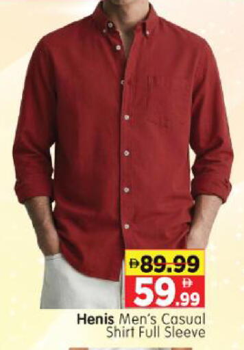 available at Al Madina Hypermarket in UAE - Abu Dhabi