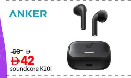 available at Mark & Save in UAE - Sharjah / Ajman
