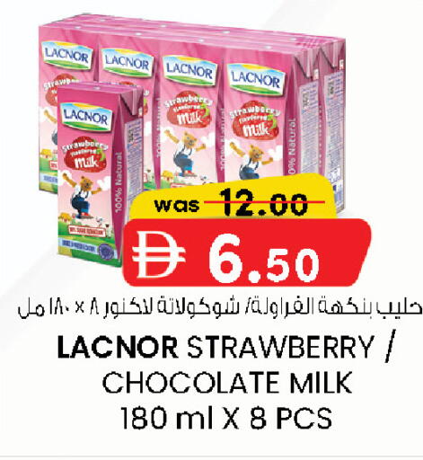 Strawberry available at K M Trading  in UAE - Sharjah / Ajman
