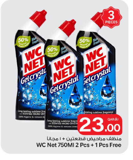 available at بن داود in قطر - الدوحة
