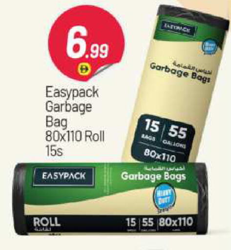 available at BIGmart in UAE - Abu Dhabi