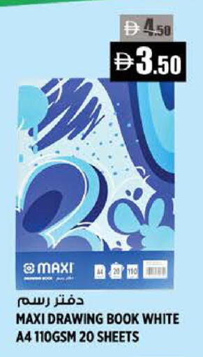 available at Hashim Hypermarket in UAE - Sharjah / Ajman
