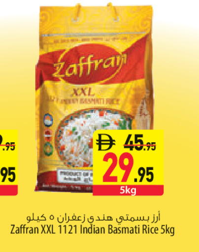 available at السفير ماركت in الإمارات العربية المتحدة , الامارات - أبو ظبي