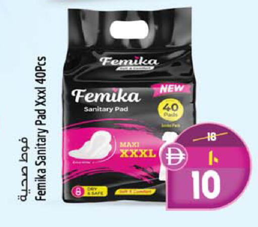 available at Safari Hypermarket in UAE - Sharjah / Ajman