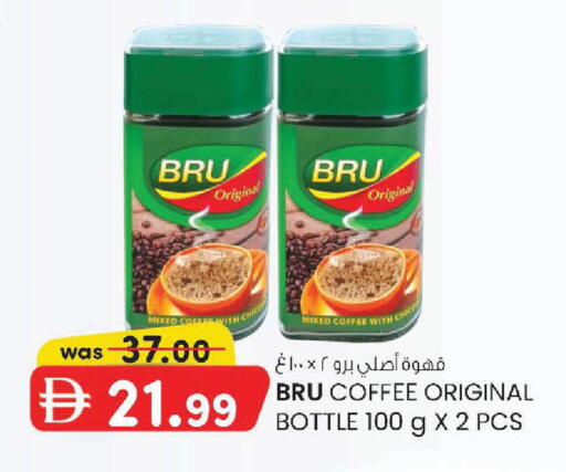 available at صفا اكسبريس سوبرماركت in الإمارات العربية المتحدة , الامارات - أبو ظبي