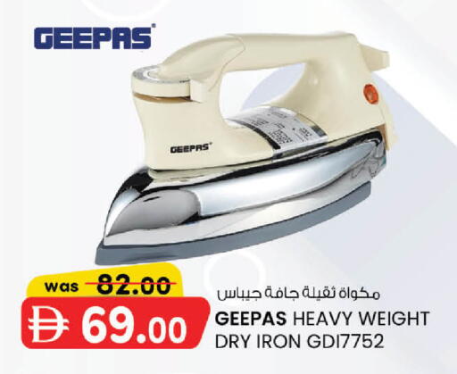 available at صفا اكسبريس سوبرماركت in الإمارات العربية المتحدة , الامارات - أبو ظبي