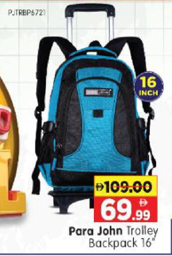 available at Al Madina Hypermarket in UAE - Abu Dhabi