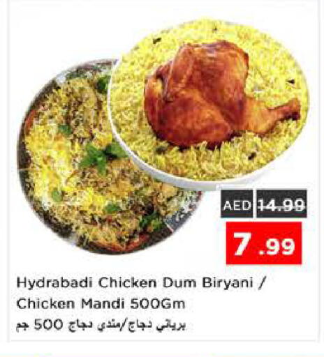 available at نستو هايبرماركت in الإمارات العربية المتحدة , الامارات - الشارقة / عجمان