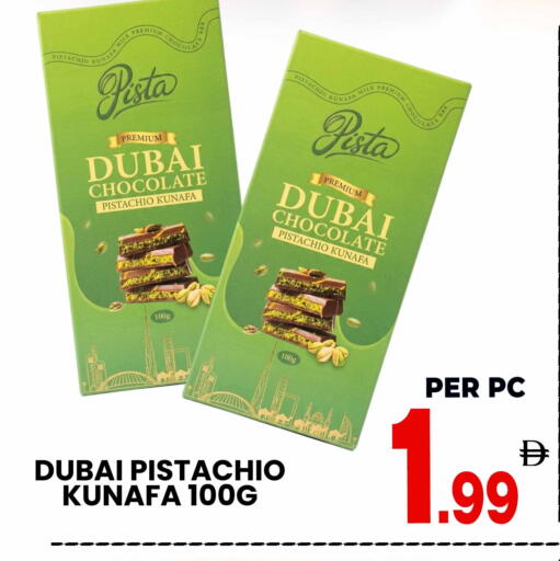 available at مركز الخصومات سنترو in الإمارات العربية المتحدة , الامارات - دبي