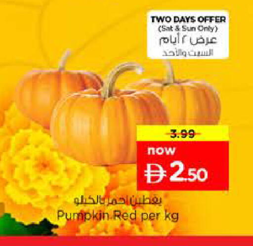 Pumpkin available at نستو هايبرماركت in الإمارات العربية المتحدة , الامارات - الشارقة / عجمان