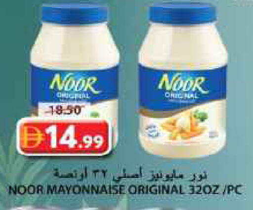 available at جراند هايبر ماركت in الإمارات العربية المتحدة , الامارات - الشارقة / عجمان