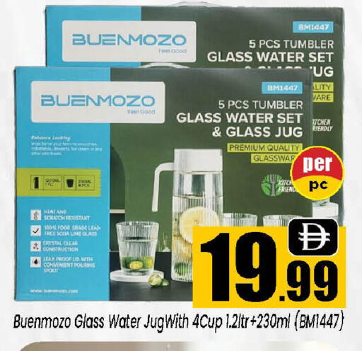 available at Neomart Hypermarket in UAE - Sharjah / Ajman