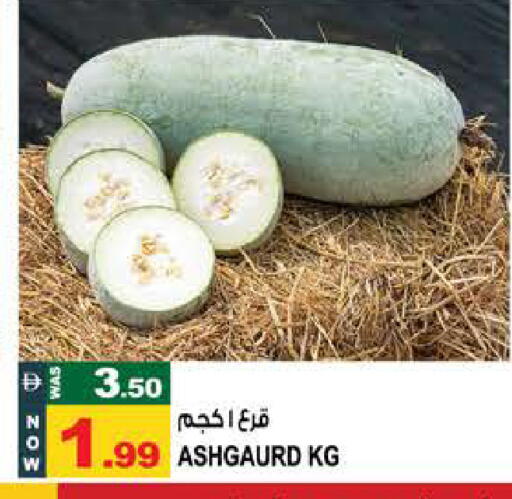 available at Hashim Hypermarket in UAE - Sharjah / Ajman