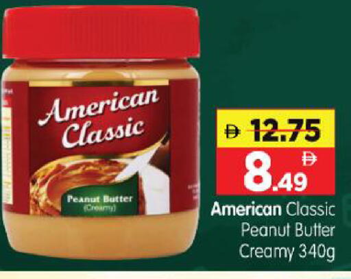 available at Al Madina Hypermarket in UAE - Abu Dhabi