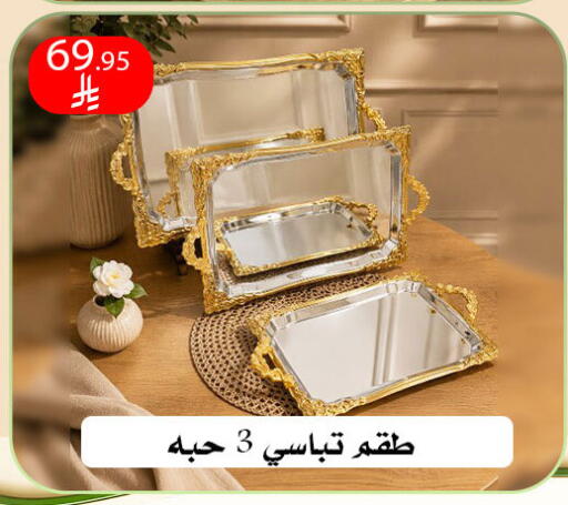 available at ركن العائلة in مملكة العربية السعودية, السعودية, سعودية - الرياض