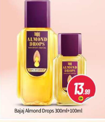 available at BIGmart in UAE - Abu Dhabi