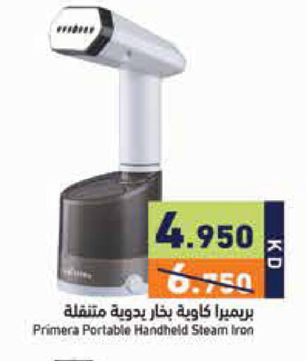 available at Ramez in Kuwait - Kuwait City
