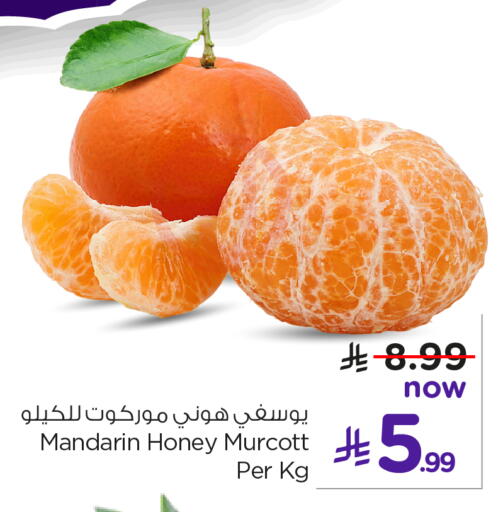 Mandarin available at نستو in مملكة العربية السعودية, السعودية, سعودية - الخبر‎