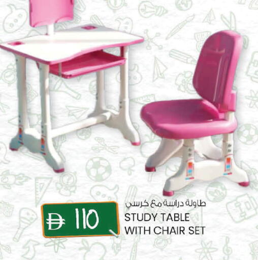 available at ك. إم. هايبرماركت in الإمارات العربية المتحدة , الامارات - ٱلْعَيْن‎