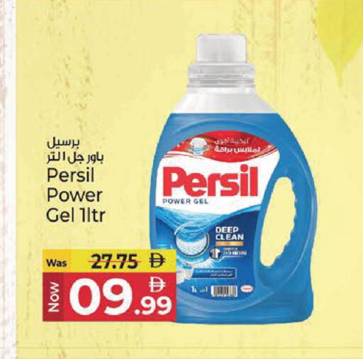 available at Kenz Hypermarket in UAE - Sharjah / Ajman