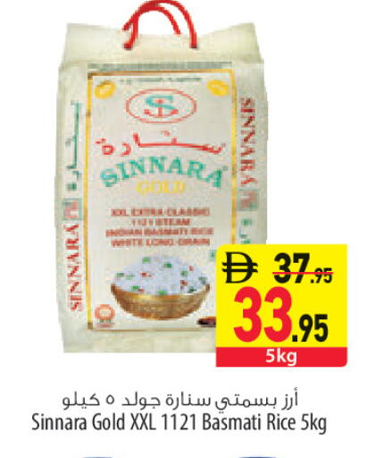 available at السفير ماركت in الإمارات العربية المتحدة , الامارات - أبو ظبي