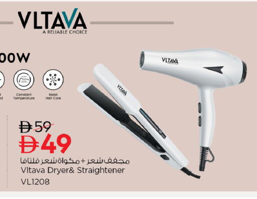 available at نستو هايبرماركت in الإمارات العربية المتحدة , الامارات - رَأْس ٱلْخَيْمَة