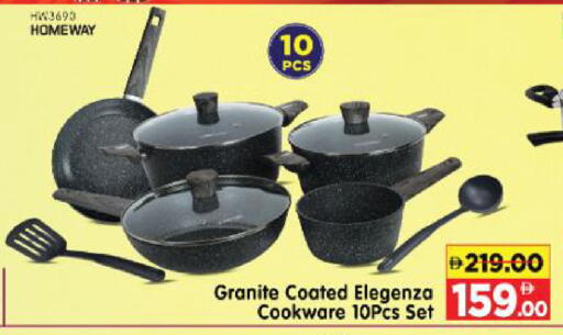 available at Al Madina Hypermarket in UAE - Abu Dhabi