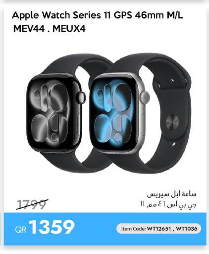 Apple available at iCONNECT  in Qatar - Al-Shahaniya