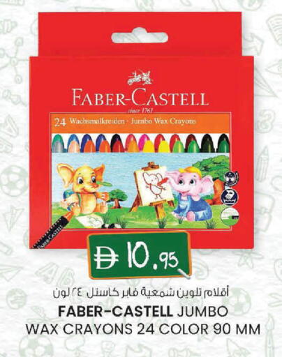 available at K.M Hypermarket in UAE - Al Ain