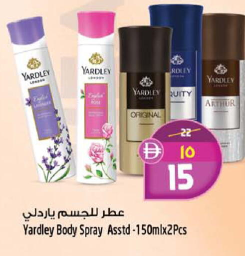 available at Safari Hypermarket in UAE - Sharjah / Ajman