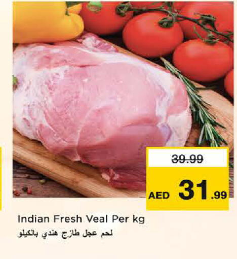 available at نستو هايبرماركت in الإمارات العربية المتحدة , الامارات - الشارقة / عجمان