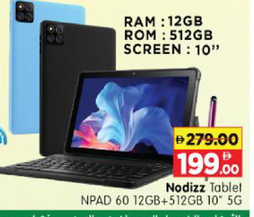 available at Al Madina Hypermarket in UAE - Abu Dhabi