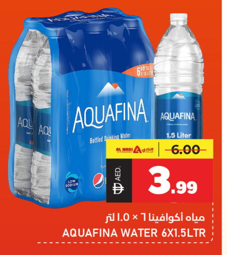 available at النادي هايبرماركت in الإمارات العربية المتحدة , الامارات - الشارقة / عجمان