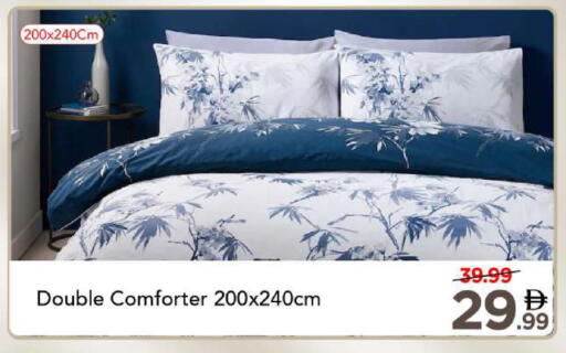 available at مارك & سيف in الإمارات العربية المتحدة , الامارات - الشارقة / عجمان