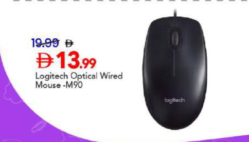 available at مارك & سيف in الإمارات العربية المتحدة , الامارات - دبي