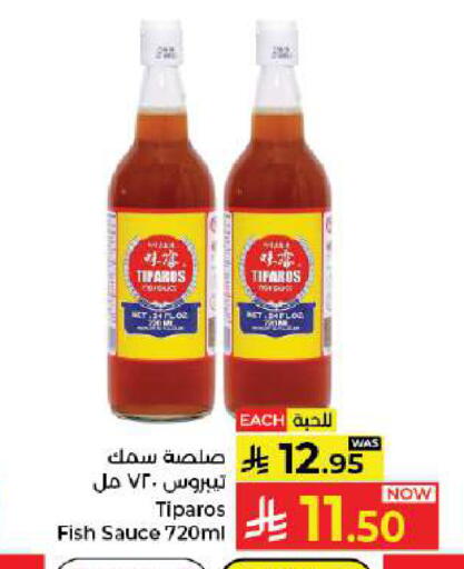 available at كبايان هايبرماركت in مملكة العربية السعودية, السعودية, سعودية - جدة