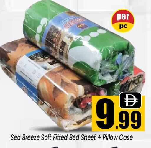 available at نيومارت هايبرماركت in الإمارات العربية المتحدة , الامارات - الشارقة / عجمان