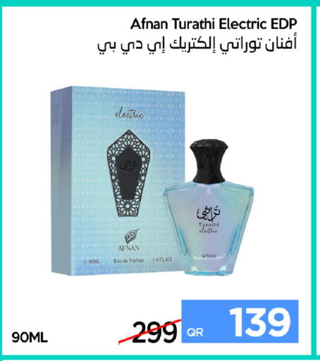 available at iCONNECT  in Qatar - Al-Shahaniya